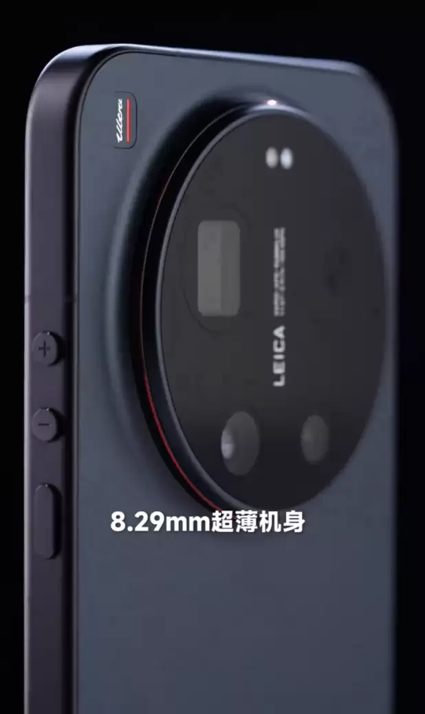 卢伟冰首秀小米 17 Ultra 真机:小米史上最薄的 Ultra,四款配色公开