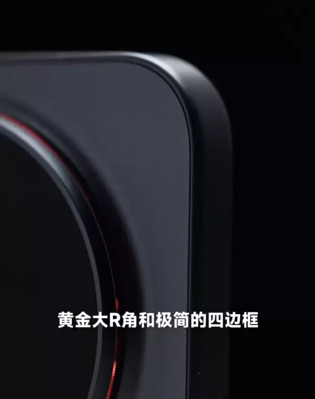 卢伟冰首秀小米 17 Ultra 真机:小米史上最薄的 Ultra,四款配色公开