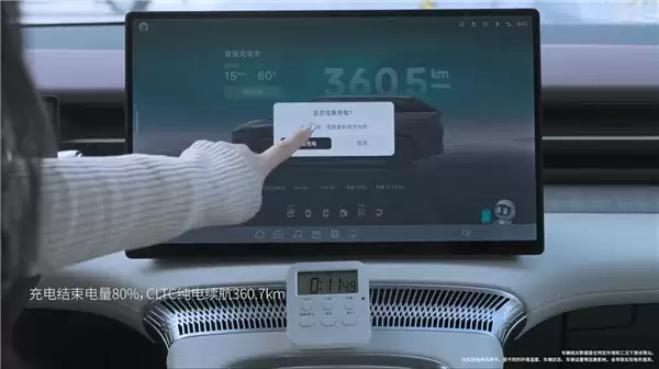 小鹏破解冬天充电慢难题:X9零下20度10%充到80%仅需12分钟