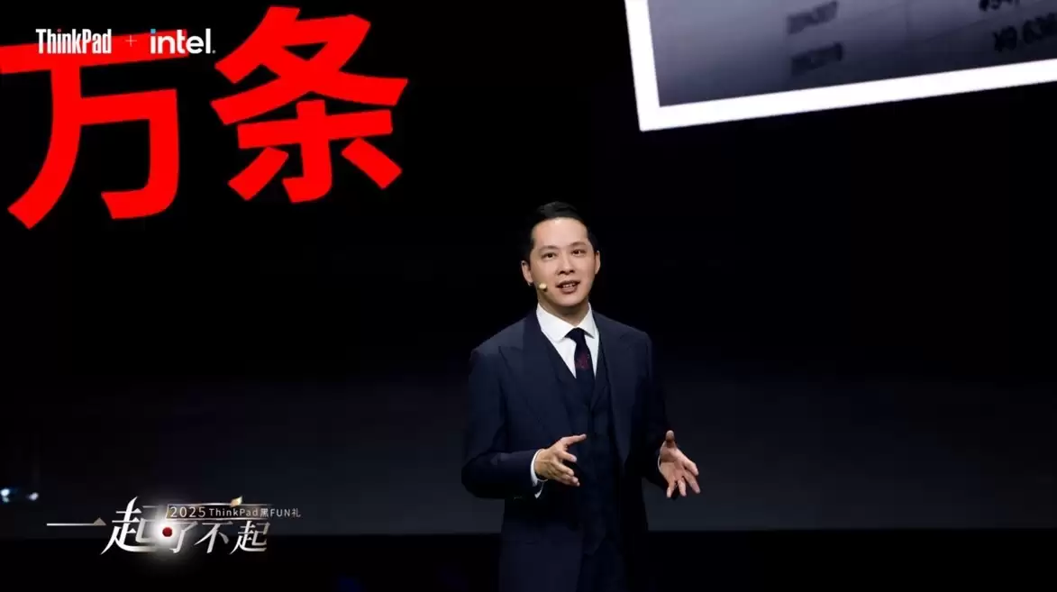 ThinkPad黑FUN礼发布两大原型机 天禧AI足球智能体亮相