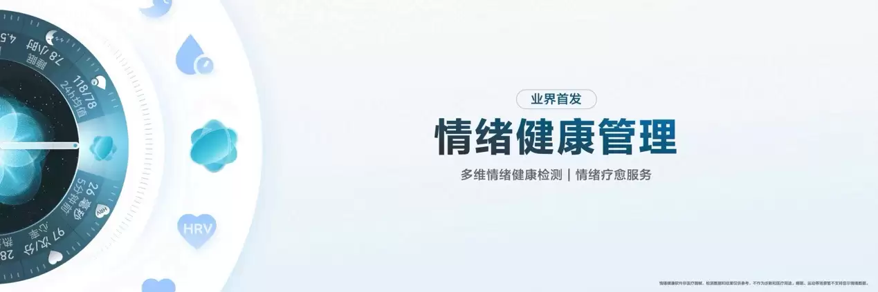 搭载 HarmonyOS 6.0,开启新篇章:HUAWEI WATCH 十周年款正式发布