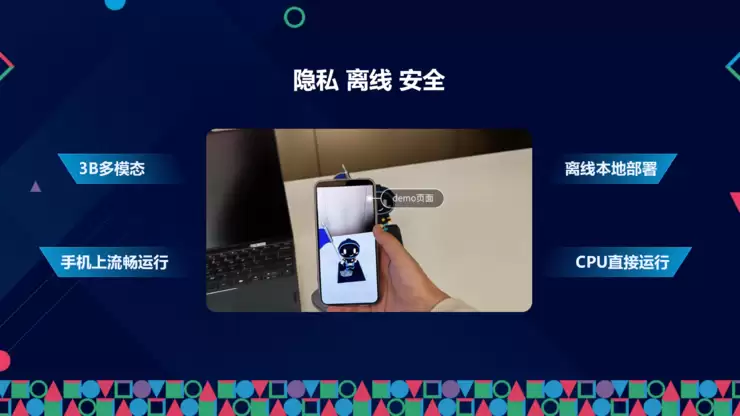 RockAI CMO 邹佳思:端侧智能如何通过「原生记忆」与「自主学习」,完成从工具迈向伙伴的人机关系丨GAIR 2025