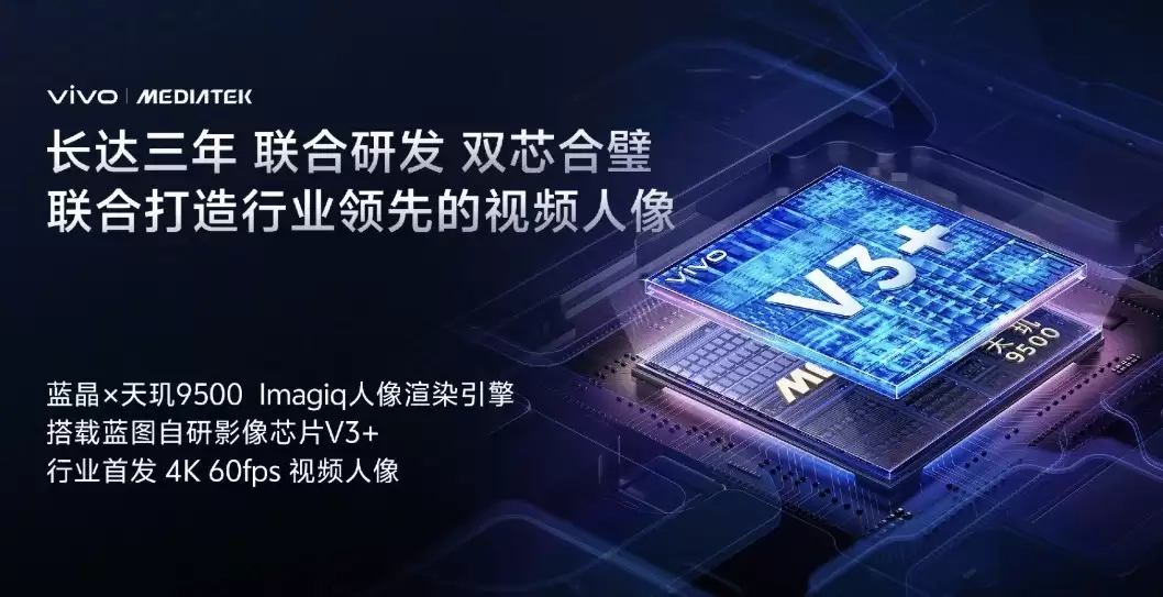 vivo X300系列凭什么更受欢迎?旗舰体验这次更到位