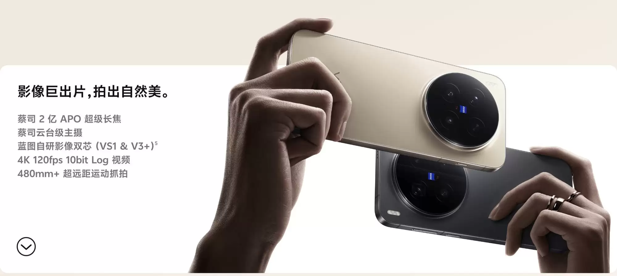 一颗旗舰芯和一台爆款机，看vivo X300与天玑9500的合力