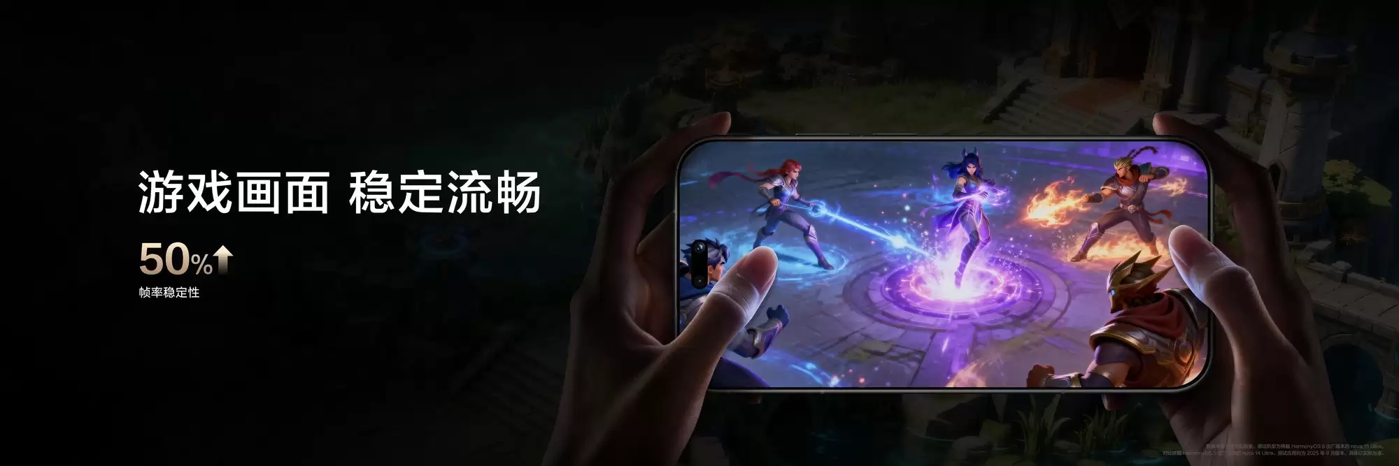 nova15系列性能强势回归 搭载旗舰同款麒麟芯片