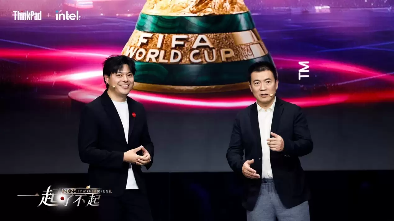 ThinkPad黑FUN礼发布两大原型机 天禧AI足球智能体亮相