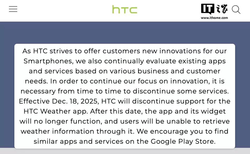 时代的眼泪:“HTC 天气应用”关停,附属小工具无法工作