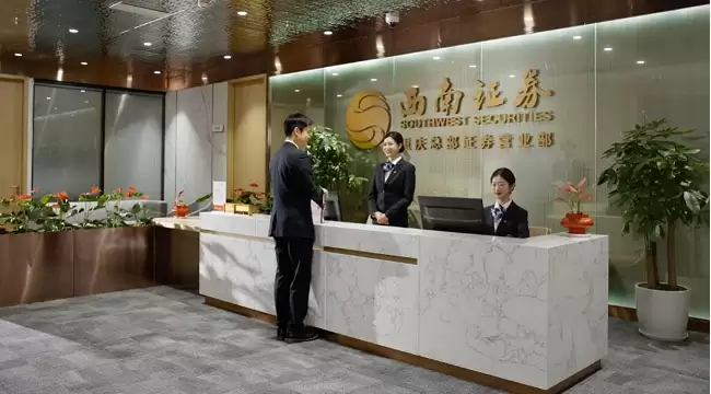 恒生电子助力西南证券推出行业首套 HarmonyOS 平板一体化柜面系统，打造柜面服务新标杆