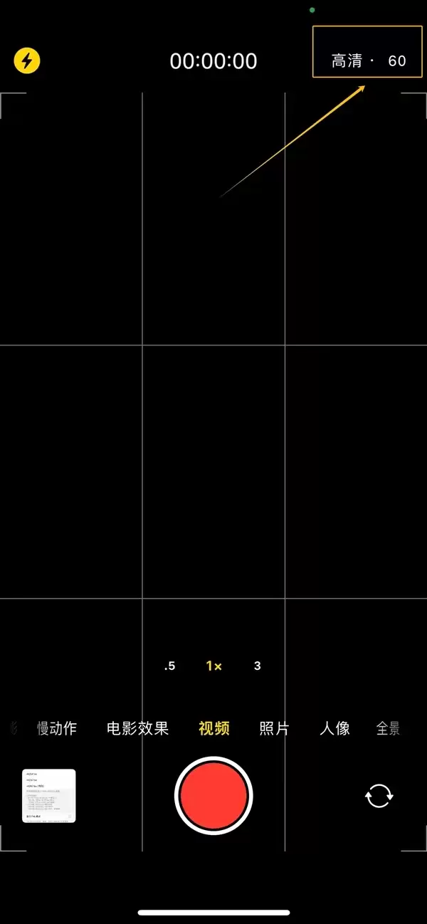 跨年必备!iPhone烟火模式火了:一文看懂拍摄教程