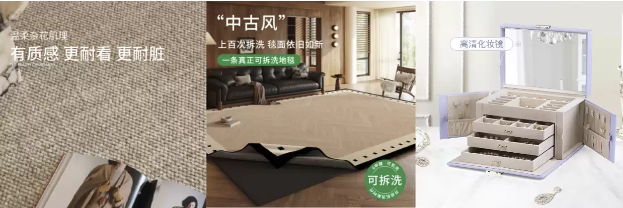 岁末焕新正当时!京东家居馆超级品类日每满 200 元减 30 元