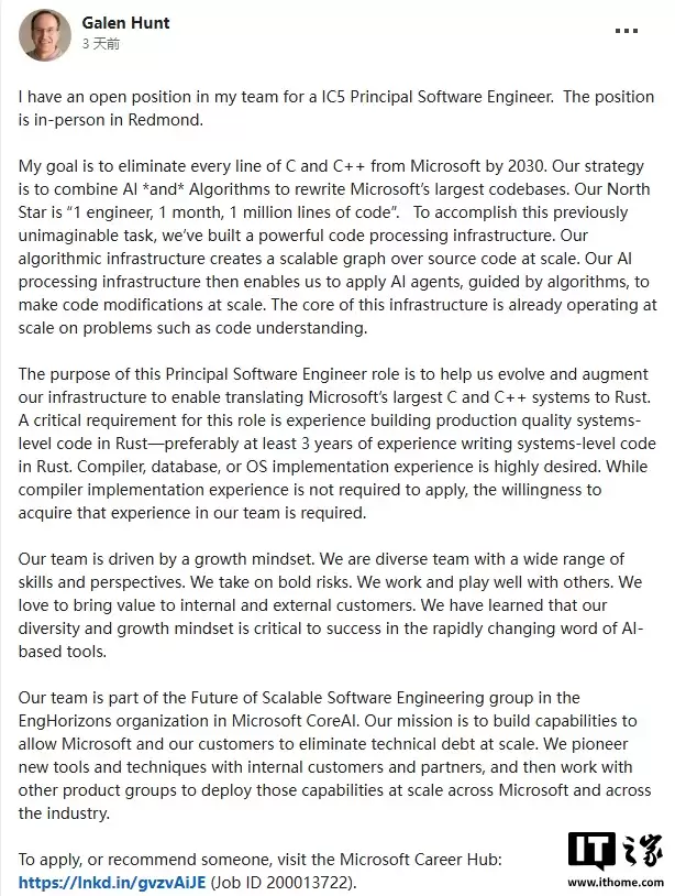 微软资深工程师提出 2030 年前用 Rust 与 AI 替换全部 C/C++ 代码