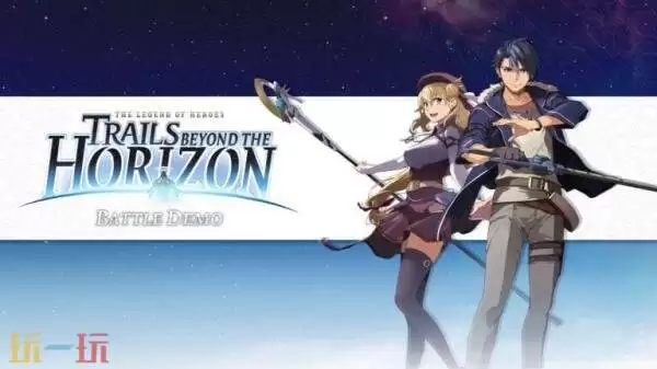 《英雄传说：Trails beyond the Horizon》故事和战斗试玩版已发布
