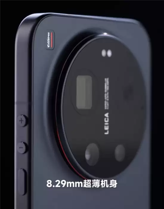 小米17 Ultra首发亮相:超薄直屏设计,续航快充实现全面升级