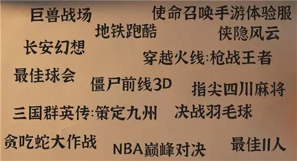 《地铁跑酷》接入 HarmonyOS SDK,显著优化游戏启动体验