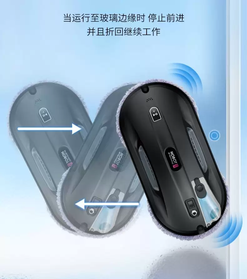 模仿人口哈气:玻妞 388 擦窗机器人 1780 → 799 元政府补贴开启