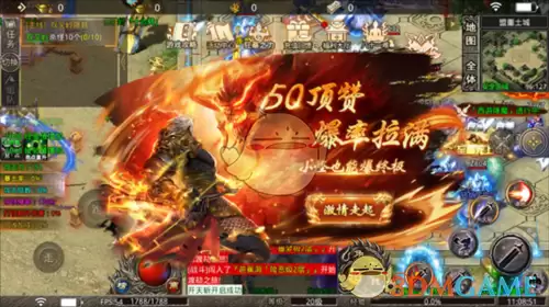 《莽荒传奇》新手入门攻略