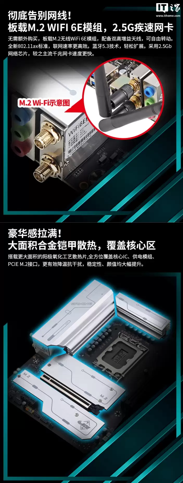 昂达推出 Z790PRO-WIFI-B4 主板:兼容英特尔 12-14 代酷睿 CPU、DDR4 内存,779 元