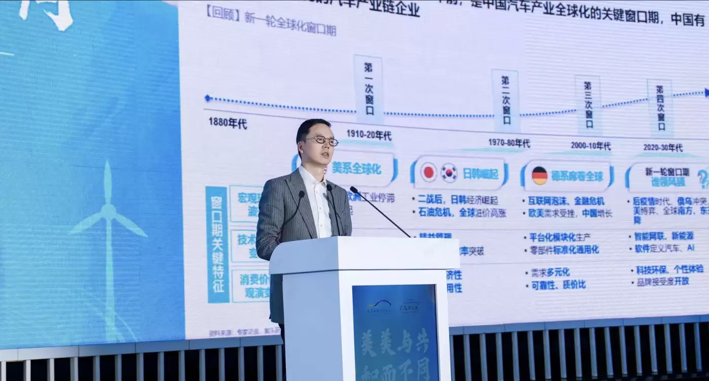 罗兰贝格全球高级合伙人、亚太区汽车业务负责人 郑赟