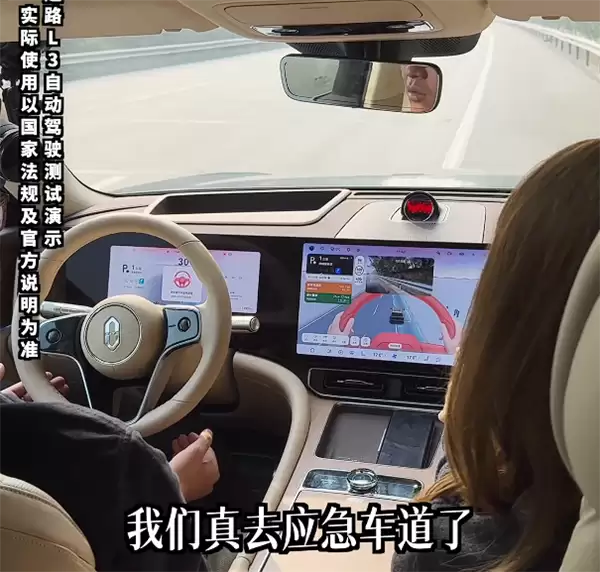 美女博主乘坐问界M9体验L3自动驾驶:一键激活 失能自主靠边
