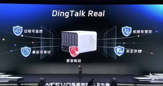 钉钉发布企业级AI硬件DingTalk Real及智能体生态新品