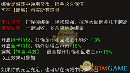 《虎符传奇》新手入门攻略