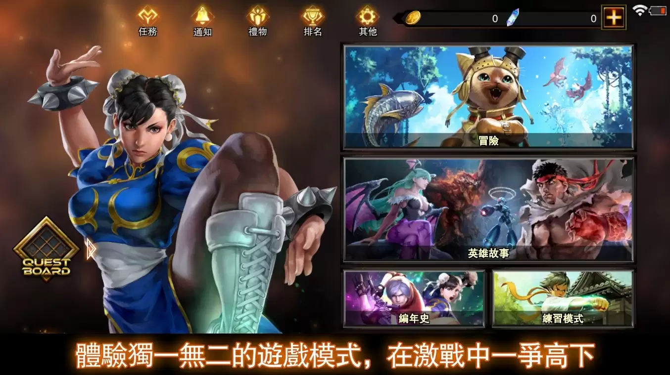 卡普空卡牌手遊《TEPPEN》明年3月30日停服,后续将转为离线版本游戏