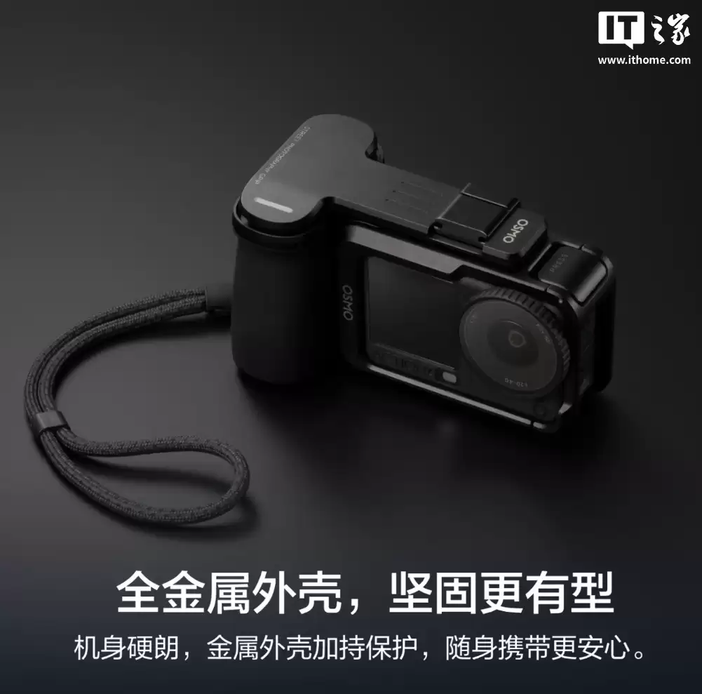 首发价 3297 元起：大疆 Osmo Action 6 运动相机街拍套装发布，自带多功能扩展框、手柄等