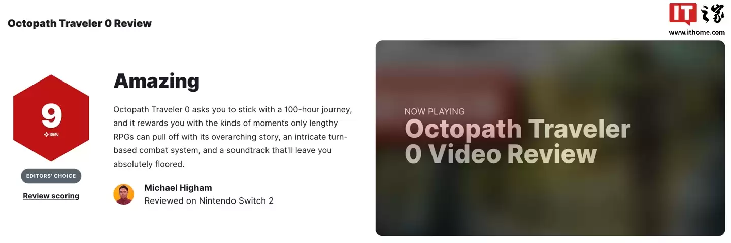 SE 角色扮演游戏《歧路旅人 0》获 IGN 9 分，Steam 国区 298 元起