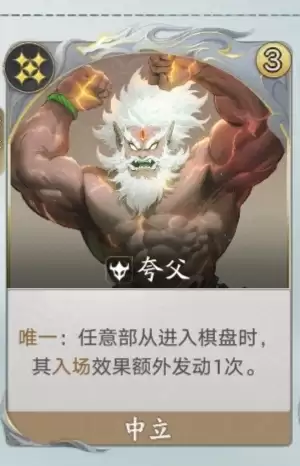 代号妖魔五岳卫兵挂机流攻略