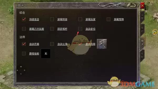 《龙腾传奇》快速起号攻略