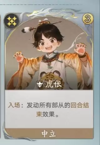 代号妖魔五岳卫兵挂机流攻略