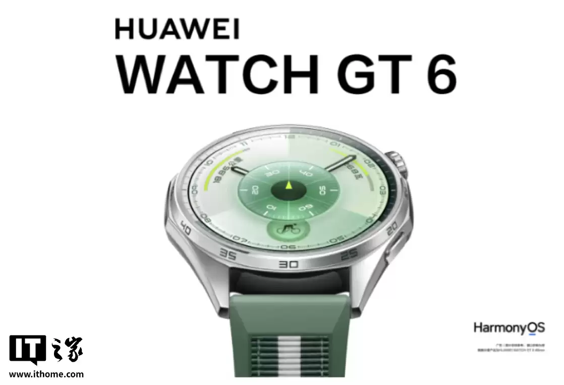 手机没电也能买饮料：支付宝官宣华为 WATCH 5 / GT 6 系列手表支持“碰一碰”智能货柜支付