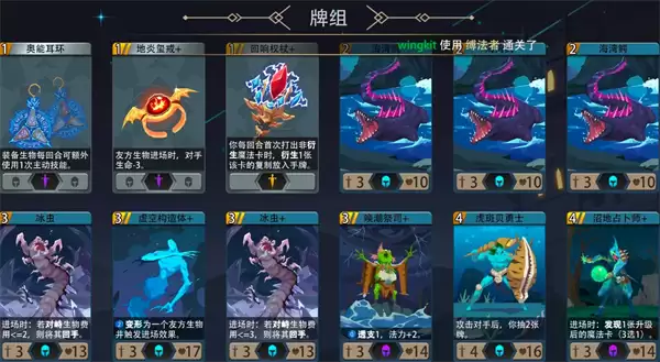 恶魔秘境咒法者500魂地狱黑塔攻略