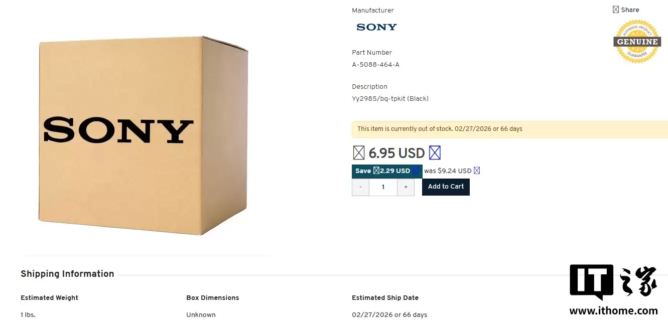 索尼 WF-1000XM6 耳机配件提前上架海外电商，暗示将于 2026 年发布