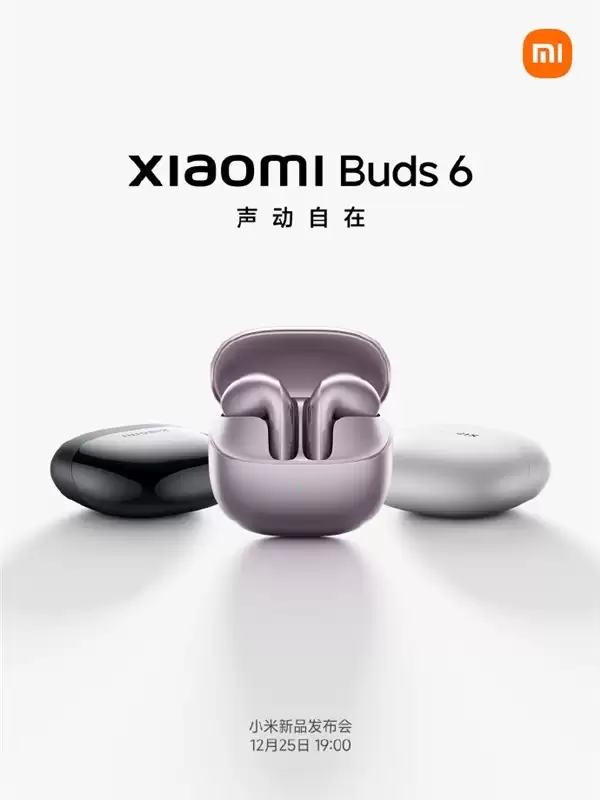 小米17 Ultra与Buds 6同台亮相,旗舰耳机支持无损音质