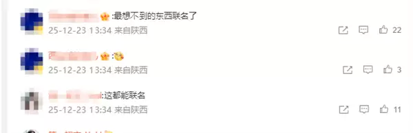 文具品牌与精神病院联名出笔记本 售价280元 网友热议开启吐槽大会