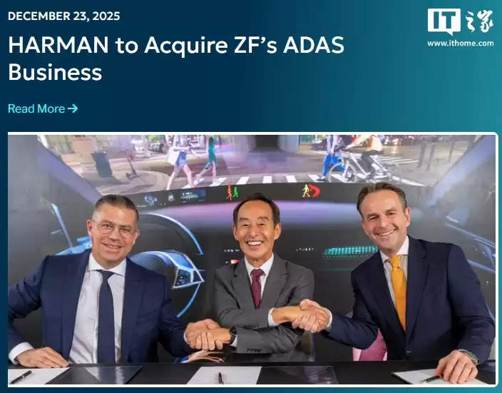 三星拓展汽车电子市场,哈曼国际宣布斥资150亿欧元收购采埃孚ADAS驾驶辅助业务