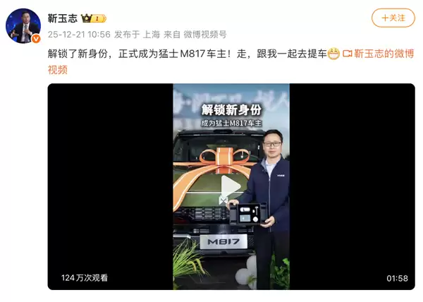 华为乾崑ADS MAX 4.1解锁复杂路况新机能：能认“牛羊” 城乡结合部体验提升！