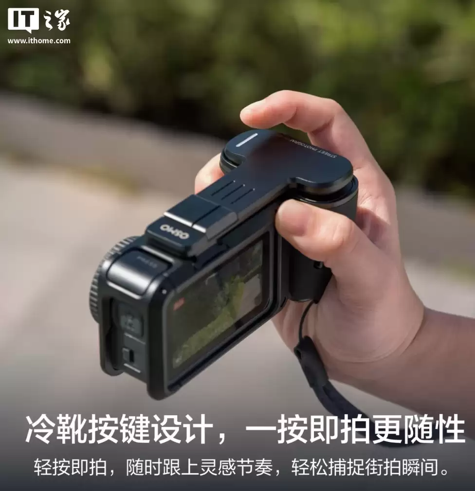 首发价 3297 元起：大疆 Osmo Action 6 运动相机街拍套装发布，自带多功能扩展框、手柄等