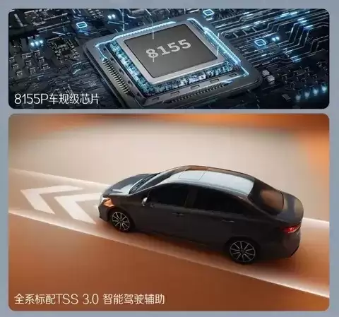 丰田推新款雷凌L：轴距加长+2.0L新动力，智能化全面升级