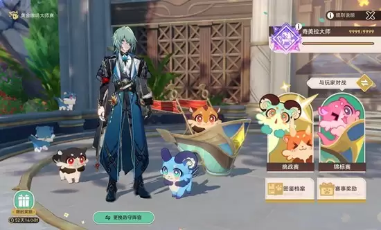 《崩坏:星穹铁道》那刻夏强度向黄金呜噗大师赛活动攻略