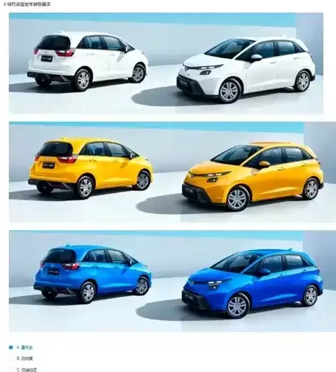 全新飞度申报图曝光，2026年上市，动感设计+智能升级