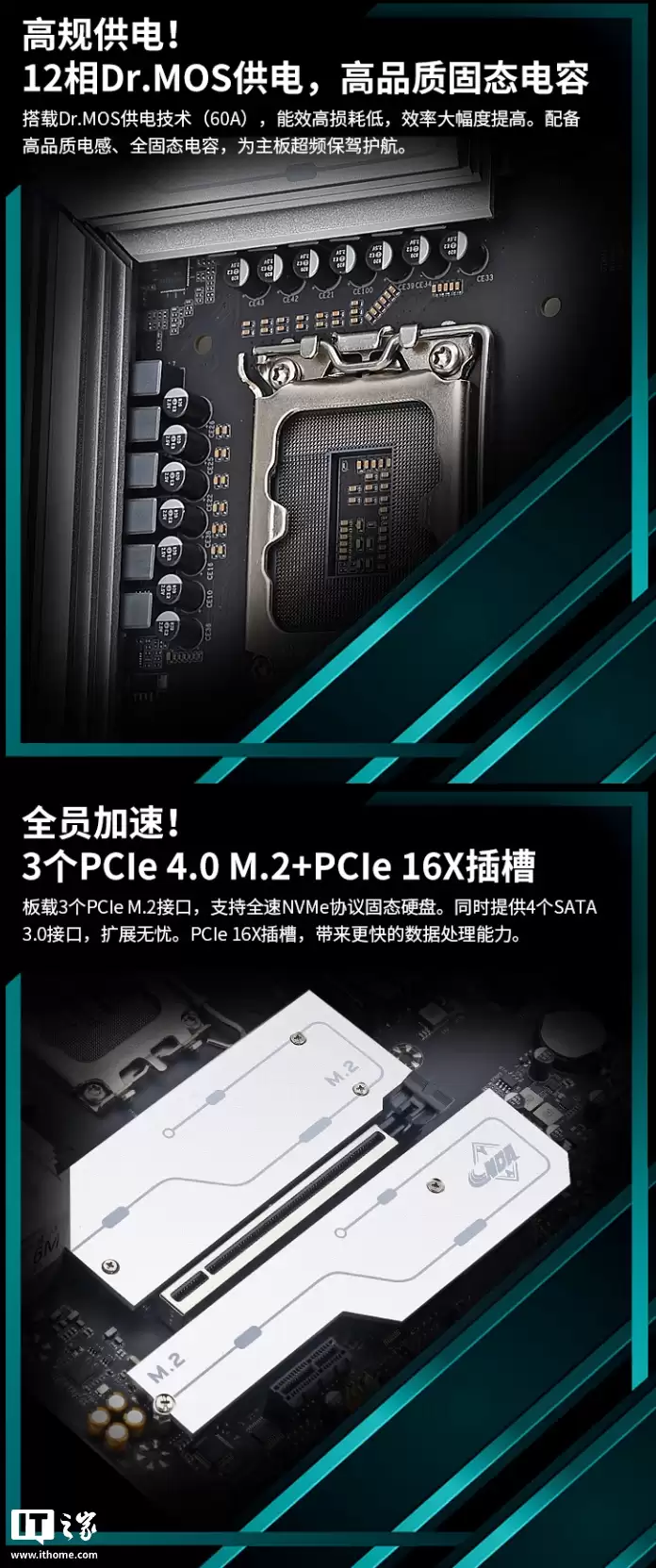 昂达推出 Z790PRO-WIFI-B4 主板:兼容英特尔 12-14 代酷睿 CPU、DDR4 内存,779 元