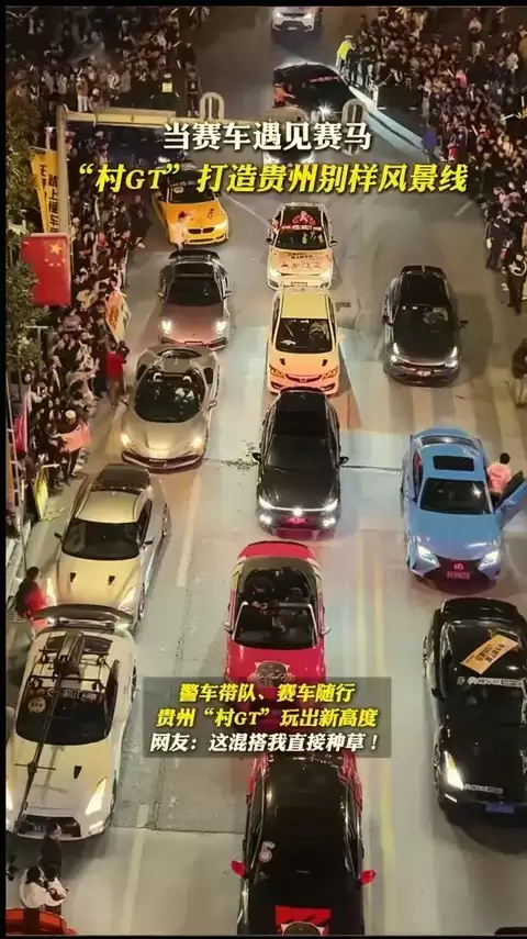 贵州山村少年驾自制赛车夺冠