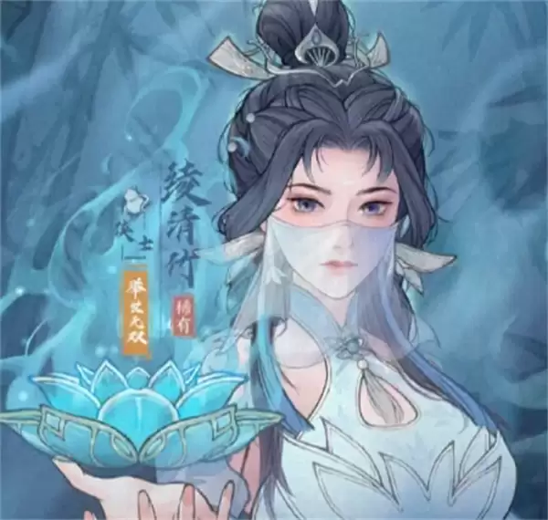 这城有良田缥清竹养成攻略分享