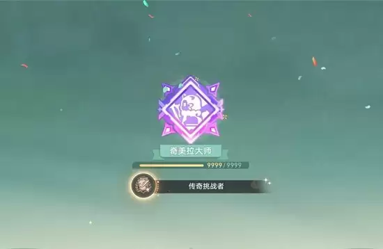 《崩坏:星穹铁道》那刻夏强度向黄金呜噗大师赛活动攻略