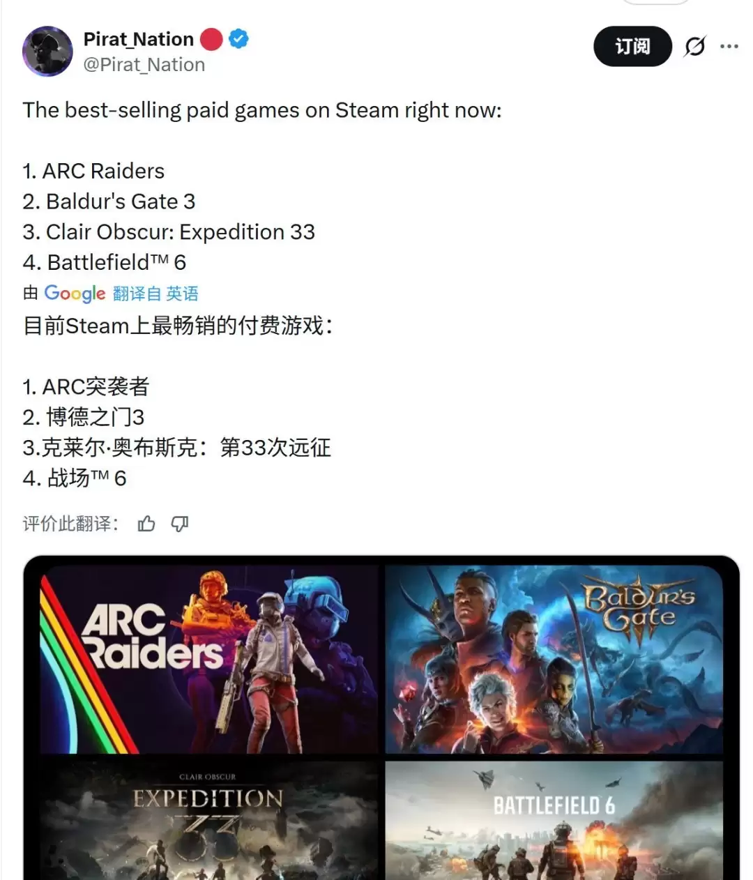 Steam热销游戏背后:AI技术悄然普及
