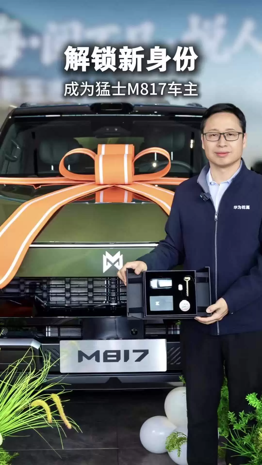 华为乾崑智驾 ADS MAX 4.1 版本首曝,城乡结合部拥堵路段体验提升