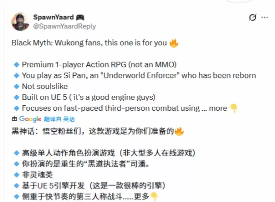 古剑新作曝光：UE5打造东方奇幻动作RPG引海外热议