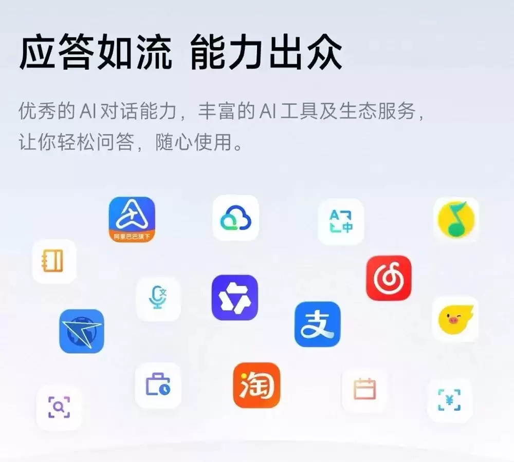 千问加速进入AI硬件!再推1999元亲民AI眼镜,减价不减配